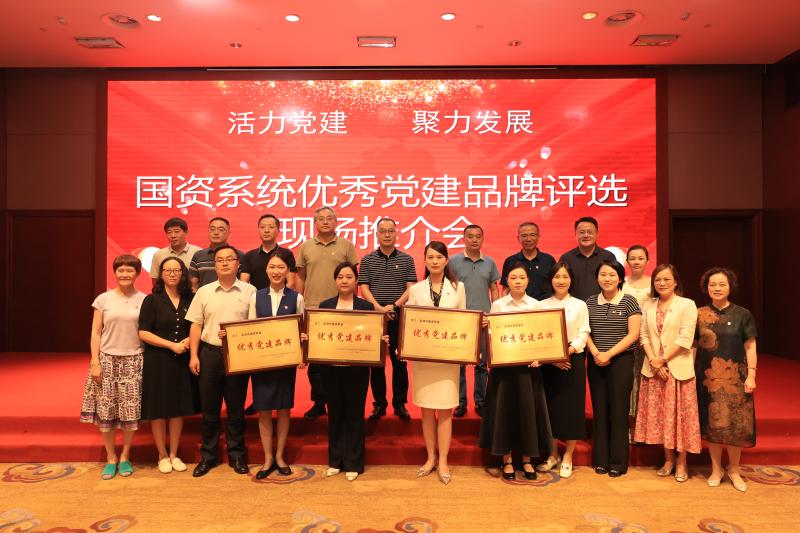 市國(guó)資系統(tǒng)開展企業(yè)優(yōu)秀黨建品牌評(píng)選活動(dòng)